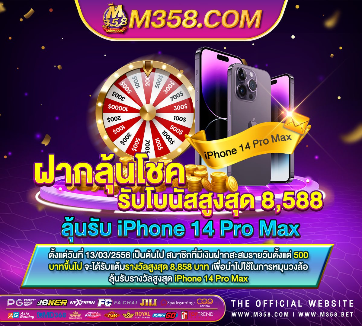 เกม 999เครดิต ฟรี ไมตอง ฝาก 200